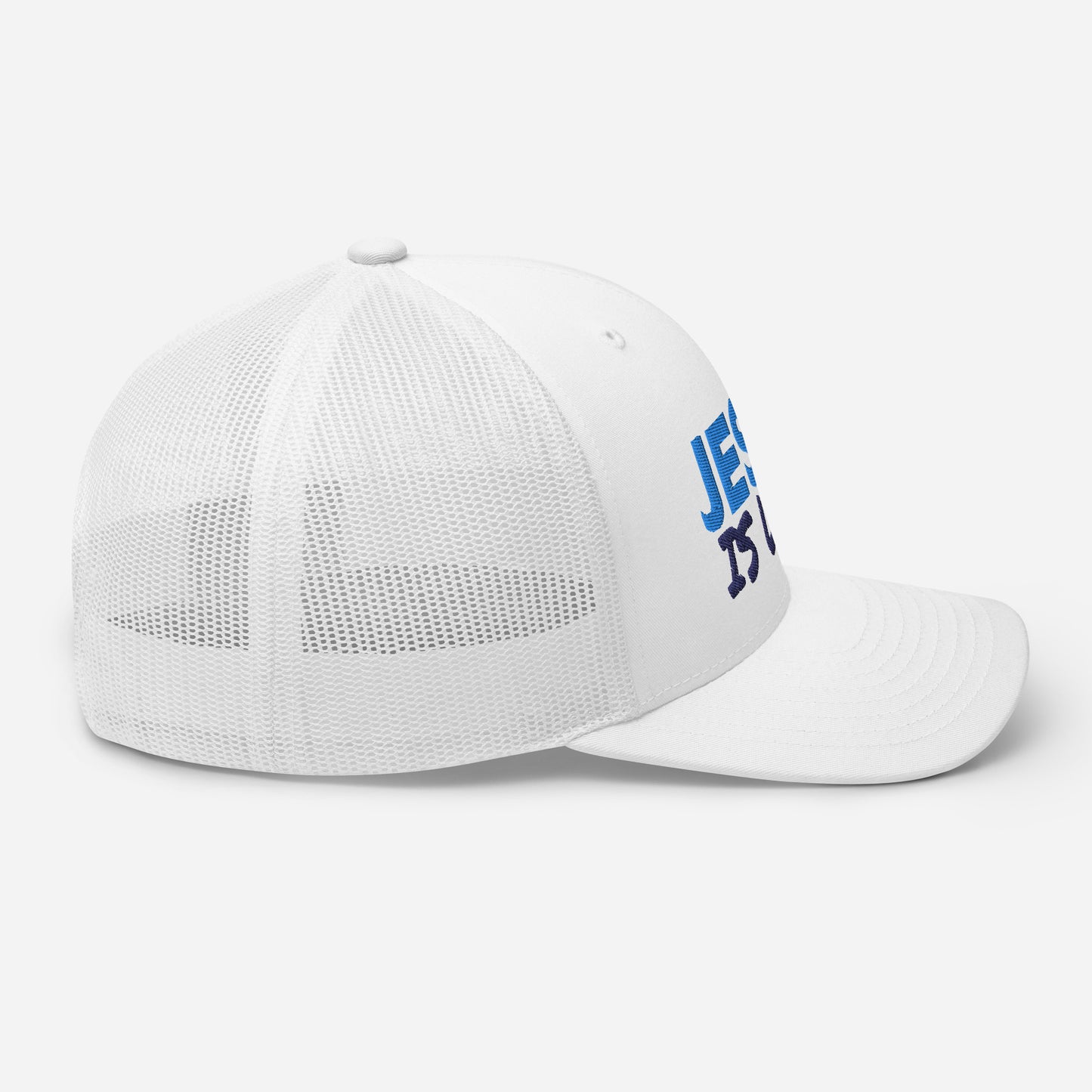 Jesus is LORD Adjustable Trucker Cap - Upward Focus